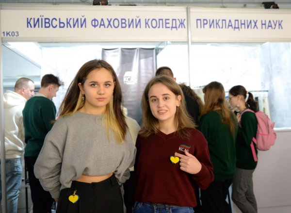 Kyiv Fashion 2023