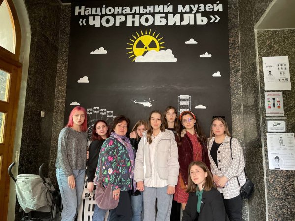 День пам'яті про катастрофу на Чорнобильській АЕС